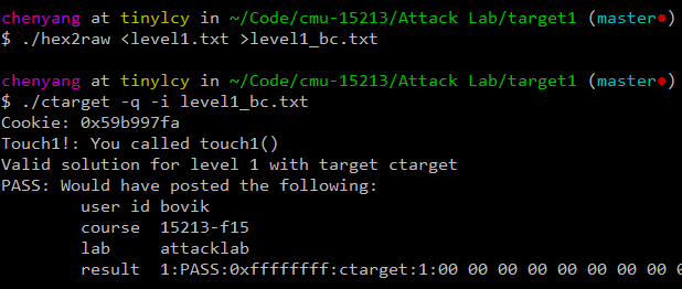 CSAPP: Attack Lab - STAR 皆空